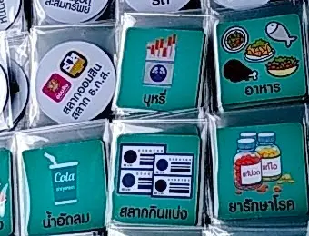 แผ่นแม่เหล็กสี่เหลี่ยม 6x9 cm