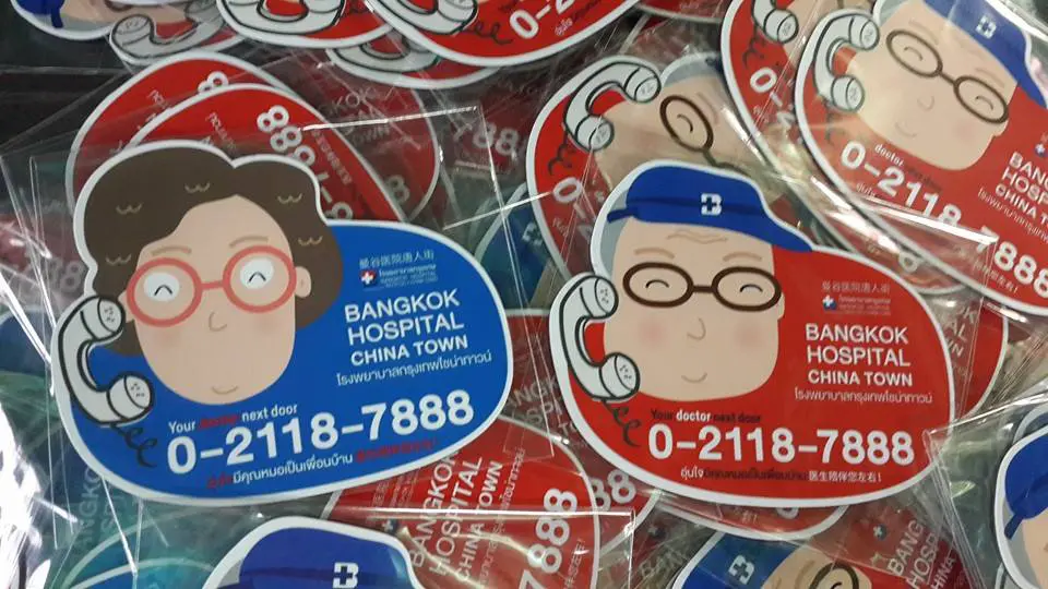 แม่เหล็กไดคัทตัดตามรูปทรง